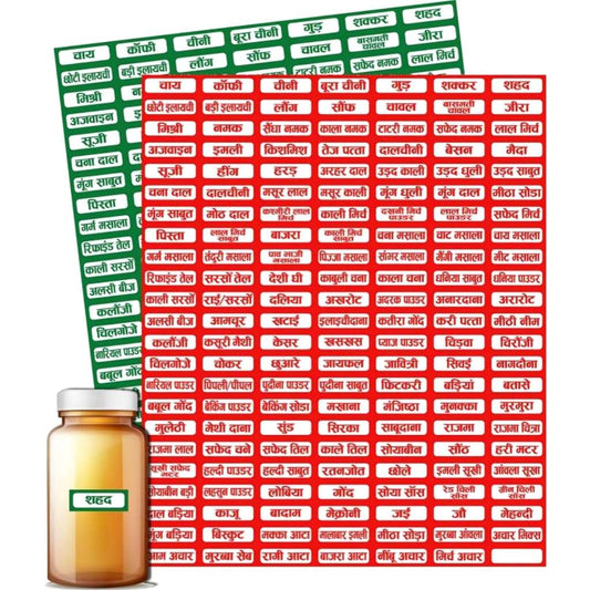 Masala Name Sticker 320 Labels (Pack of 2)