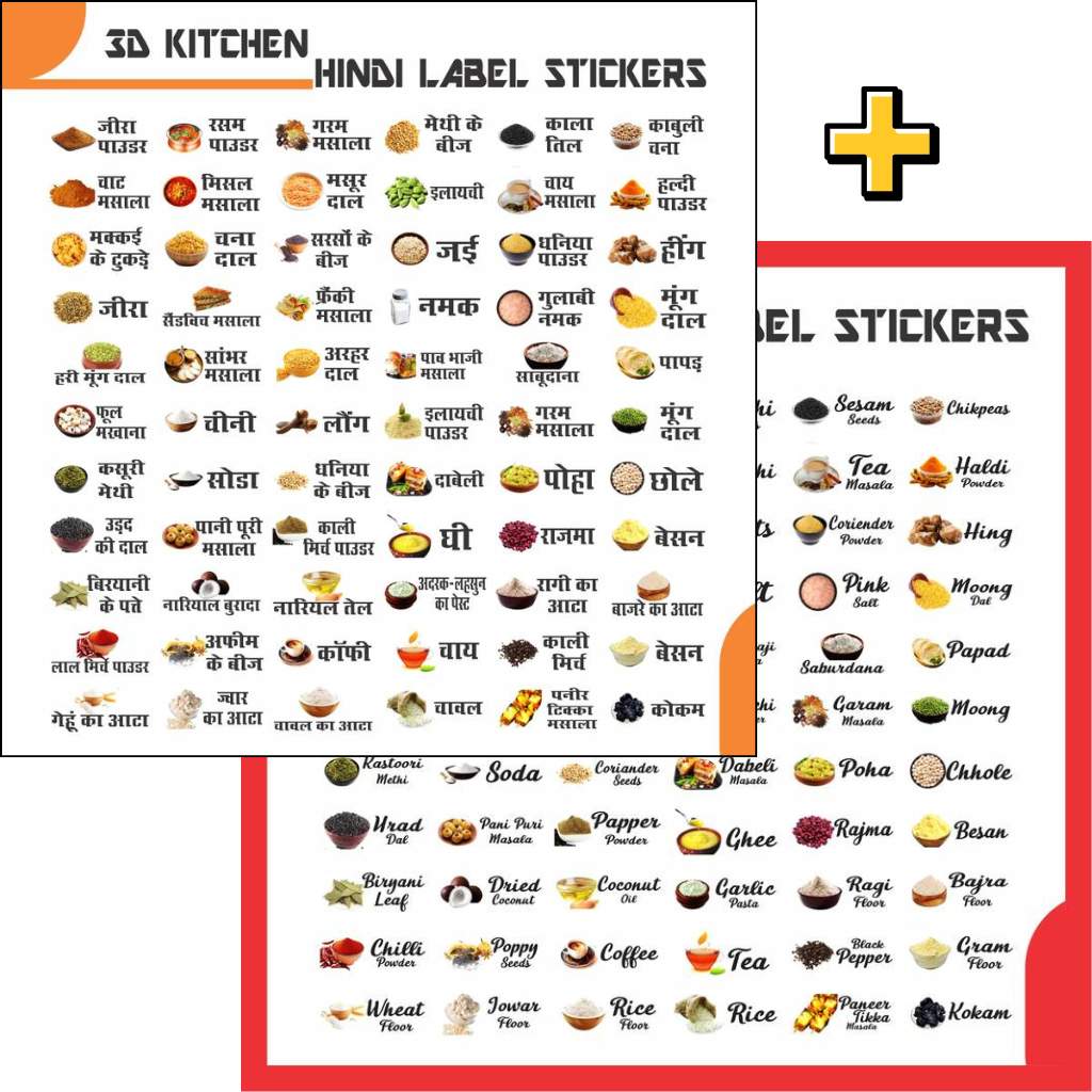 3D Kitchen Stickers - Pack Of 100