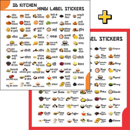3D Kitchen Stickers - Pack Of 100