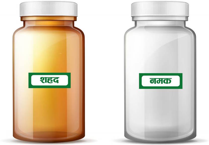 Masala Name Sticker 320 Labels (Pack of 2)