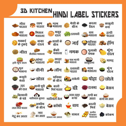 3D Kitchen Stickers - Pack Of 100