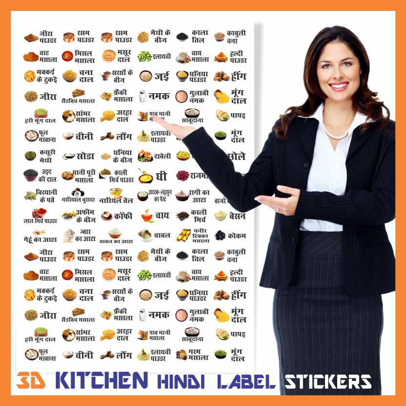 3D Kitchen Stickers - Pack Of 100