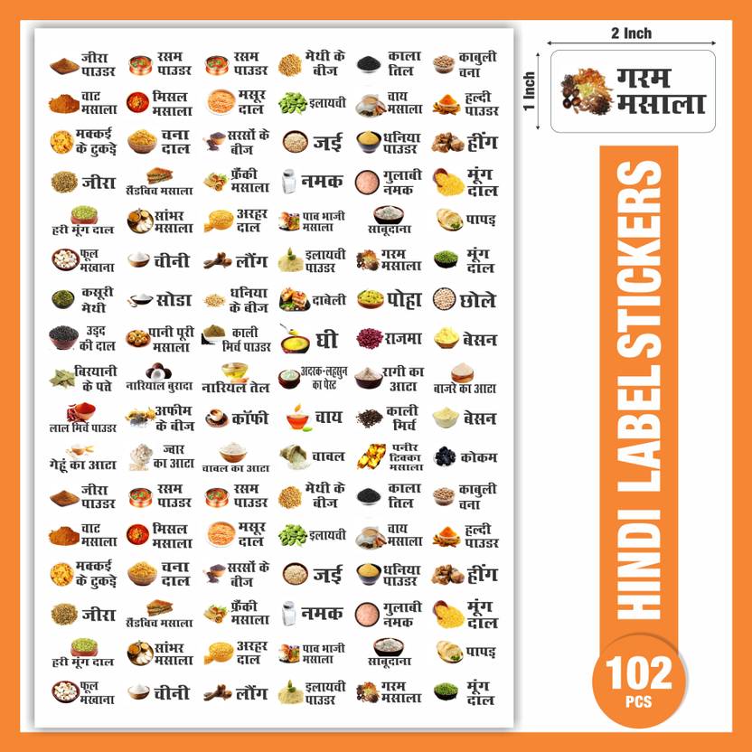 3D Kitchen Stickers - Pack Of 100