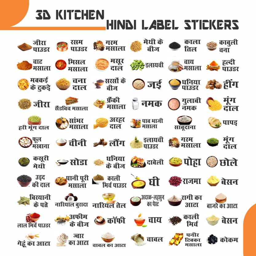 3D Kitchen Stickers - Pack Of 100