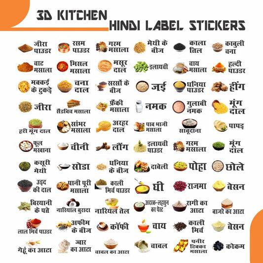 3D Kitchen Stickers - Pack Of 100